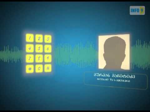 ყადაღა ზესტაფონში