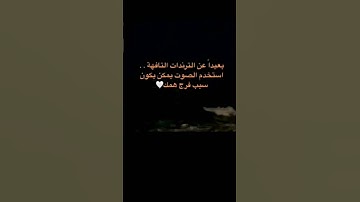 #راحة_نفسية #quran #القران_الكريم #اكسبلور #مصر #لايك #المصحف #تلاوة #تيك_توك #ترند #يتويوب #دويتو