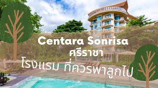 โรงแรมที่ควรพาลูกไป Centara Sonrisa Residences & Suites Sriracha