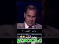 ضحك وناسة شوفه رده على جورج قرداحي