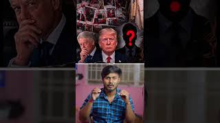 Epstein file ki piche ki sach😱 #shorts