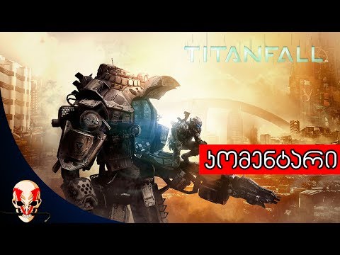 Titanfall - Beta Gameplay/კომენტარი
