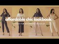 An Affordable/ Cheap Chic Lookbook ( looks under 30$!! 💸💸)