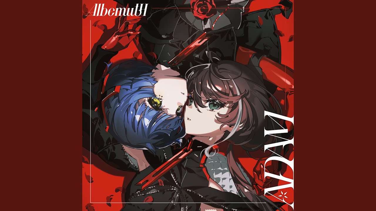 邦楽 Albemuth Happy Merry X'mas 邦楽 Albemuth Happy Merry X'mas 邦楽 Albemuth Happy Merry X