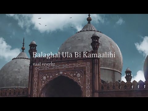 Balaghal Ula Bi Kamaalihi   Ali Zafar Slowed  Reverb