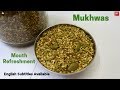   mukhwas recipe  instant mouth fresher  homemade multi seeds mukhwaas  busy bee kitchen