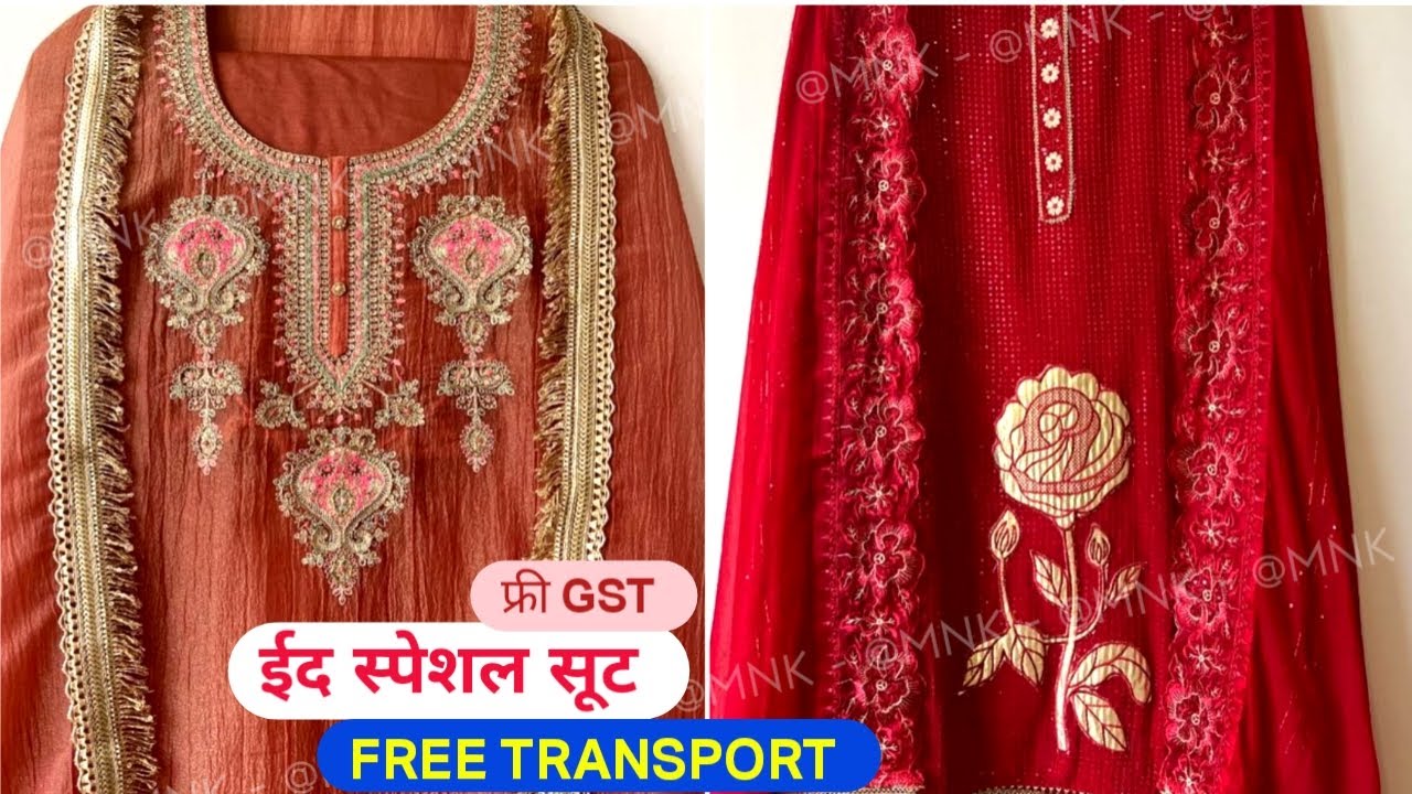 आधे से आधे रेट में सूट , SOLO COLOUR DESIGN में FREE GST से ईद के सूट घर बैठे लो