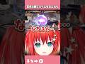 【GGST】紗夢の最強技でヤケクソにともり #星鳳ともり #shorts #vtuber