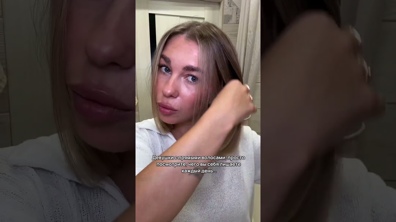 Посмотрите, что вы теряете… Спрей glance беру в зя: 19000387957🧚‍♀️