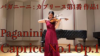 パガニーニのデスマスク パガニーニのデスマスク Paganini: 24