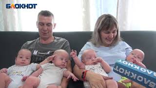 картинка: Семья Алексея и Виктории Маркович с четверняшками в День семьи, любви и верности