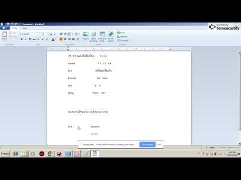 (ขออภัย ภาพไม่ชัดเลยครับ)  int คืออะไร  ?  ประเภทของตัวแปร java พื้นฐาน