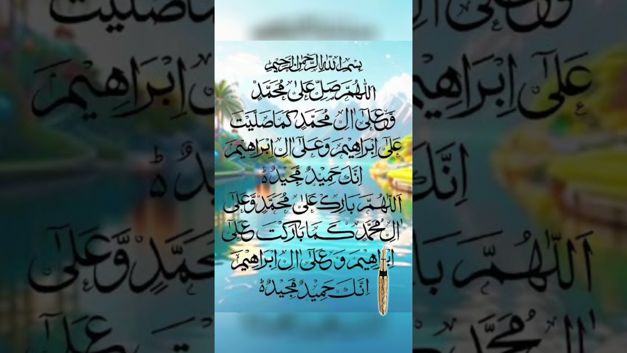 Durood Ibrahim #trending #egzonibrahimi #islamicprayer #quotes #egzonibrahimikuran #explore