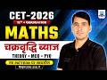 CET 2026 Maths Masterclass ⚡ | Compound Interest MCQs + Short Tricks + Concept Clear | by Mahesh Sir