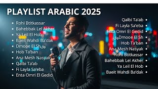 Arabic  Viral Tiktok Lagu Arab Galau Terpopuler Saat Ini