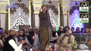 Mehfil Jame Kosar || Zamane de ae rang sare || Molana Shahid Imran Arfi || BazmeHassan Sargodha