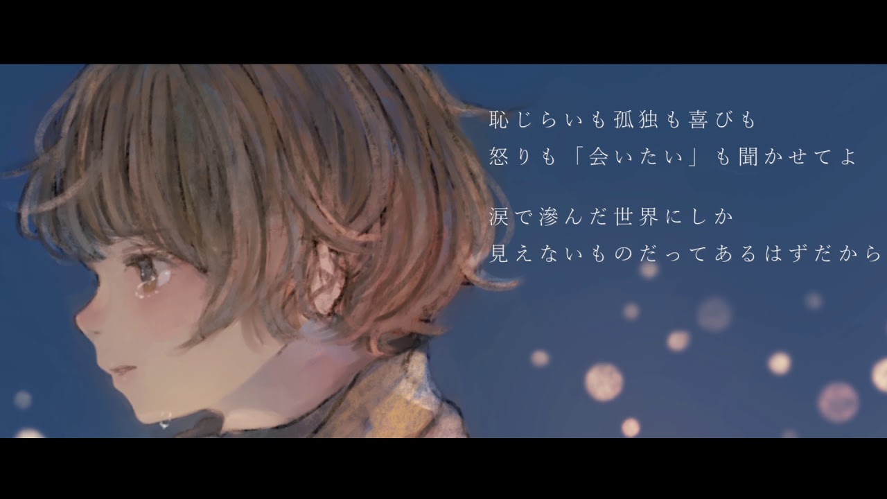 テラス/nao'' feat.真歩【MV】
