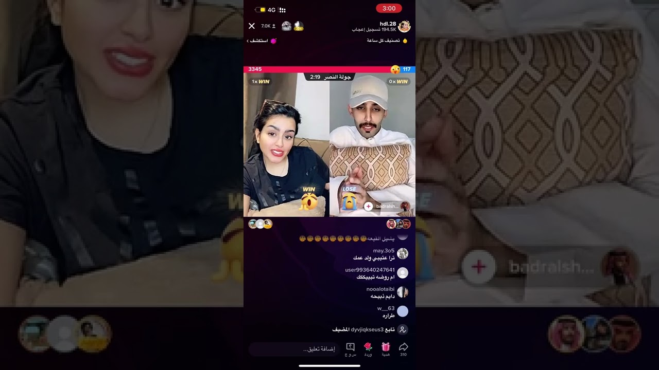 ضحك بضحك هديل العتيبي 🇸🇦❤️