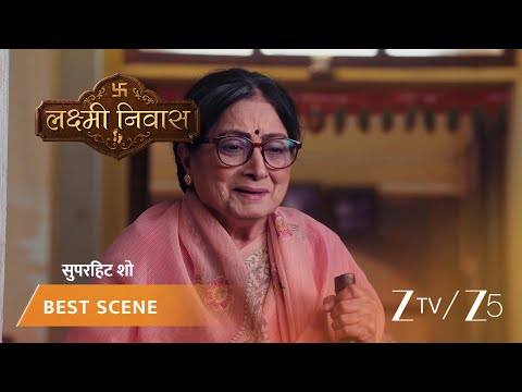 Lakshmi Nivas | EP - 195 | Best Scene 3 | Jul 27 2026 | Zee TV
