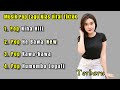 LAGU NIAS NONSTOP NIHA HILI COVER 2026 