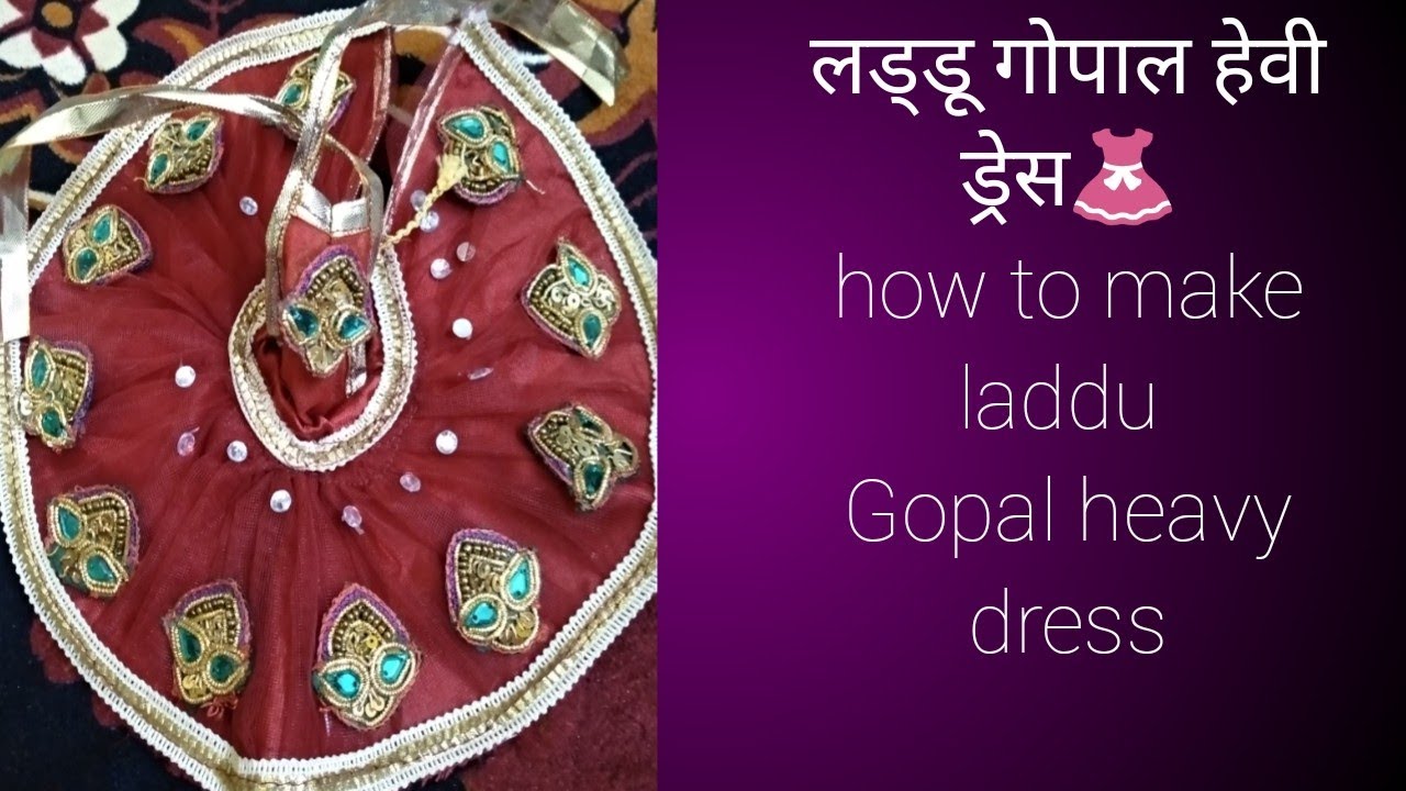 navratra special laddu Gopal dress/ How to make laddu gopal dress YouTube