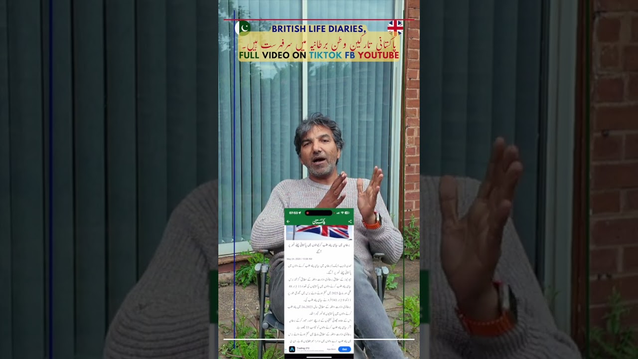 Illegal Immigration: The Impact on Legal Residents 