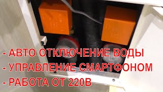 ЭЛЕКТРО КРАНЫ С ALIEXPRESS ЧЁТКИЙ ВАРИАНТ!