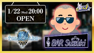 鈴木プロデューサーのソロ配信！マスターの気まぐれコーナー | トーラムオンライン(Toram Online)公式生放送 #1765