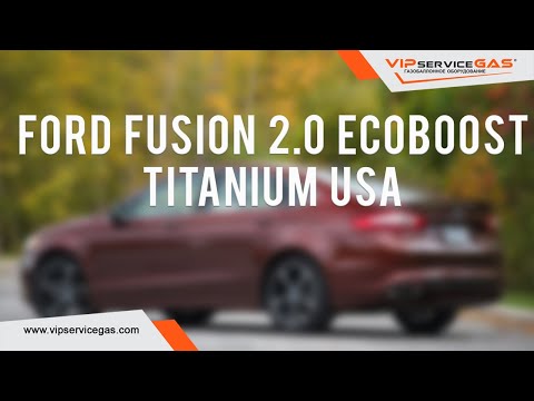 ГБО на Ford Fusion 2.0 EcoBoost Titanium USA. Газ на Форд Фьюжн с непосредственным впрыском топлива.