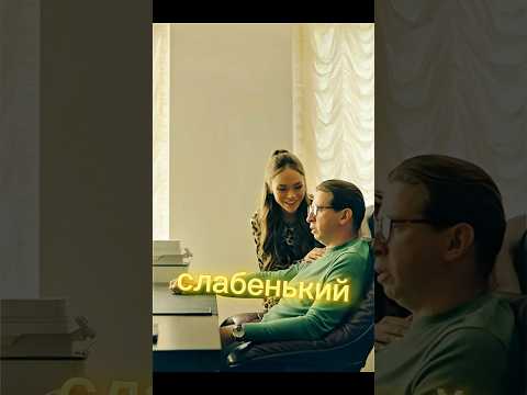 Такой слабенький Название:Телохранители #фильм #рекомендации #кино #сериал