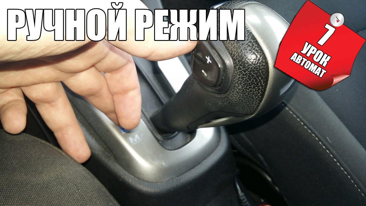 Как прогреть автомат (АКПП) в мороз. Нужно ли это делать и сколько по времени Как прогреть автомат (АКПП) в мороз. Нужно ли это делать и сколько по времени