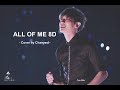 PARK CHANYEOL - ALL OF ME 8D(USE HEADPHONES