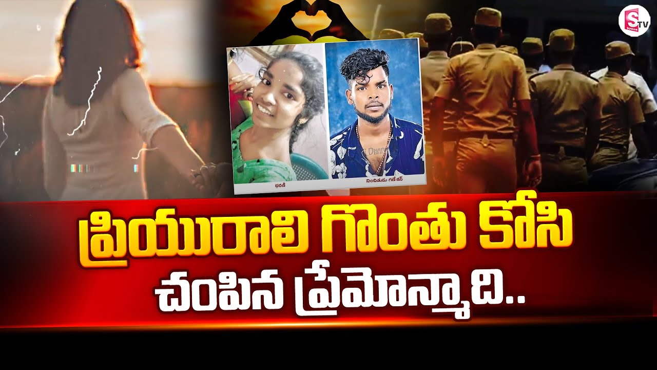 Telugu Latest news Updates | Suman TV - YouTube