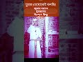 #loveযুবক তোমাকেই বলছি,। শুনো