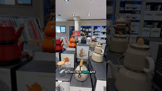 ПОПУЛЯРНЫЙ МАГАЗИН MADAM COCO/ТУРЦИЯ #турция