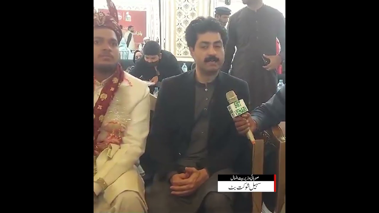 "CM Maryam Nawaz's Mass Marriage Initiative Promotes Equality and Harmony"