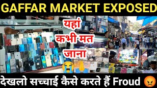 Gaffar Market Exposed | Real Truth Behind Gaffar Market | Froud Market gaffar market | कभी मत जाना 😭
