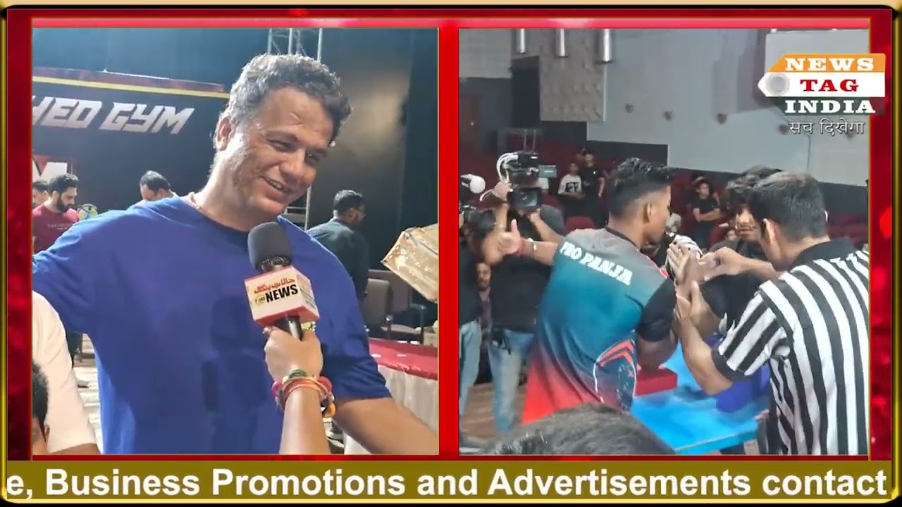 Kolkata's biggest 'Arm Wrestling Championship' held successfully at Science City Audotorium.