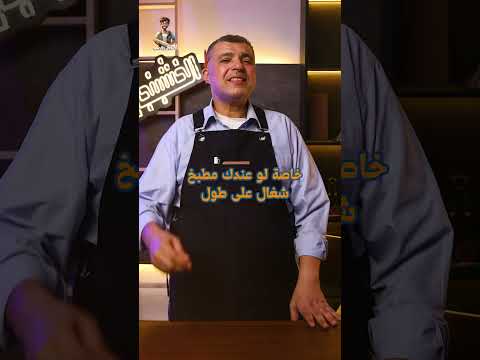 أفضل خامة للمطابخ الخشبنجي تعالوا نتعلم خشب