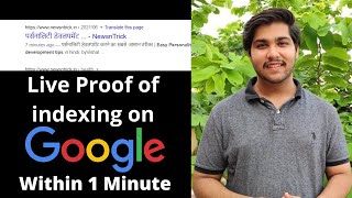 Live Proof - How to Index Page Within 1 Minute on Google | Without Google Search Console or Anything
