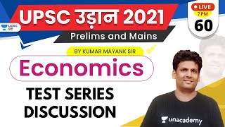 UPSC Udaan 2021 | Economics by Mayank Sir | Test Series Discussion