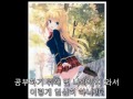 ガールフレンド(仮) クロエ・ルメール(CV: 丹下 桜) メモリー (Kor sub)