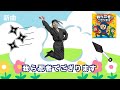 我ら忍者でござりますさとみ先生