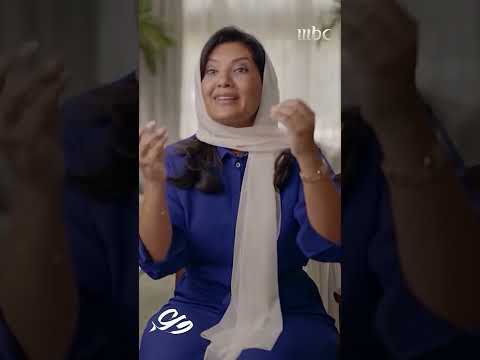 وجهة نظر ولي العهد 