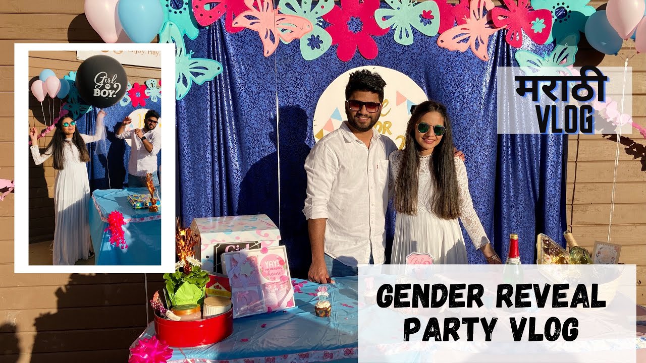 Gender Reveal Party, USA | Marathi Vlog | Marathi Couple | Birth Vlog Episode  3
