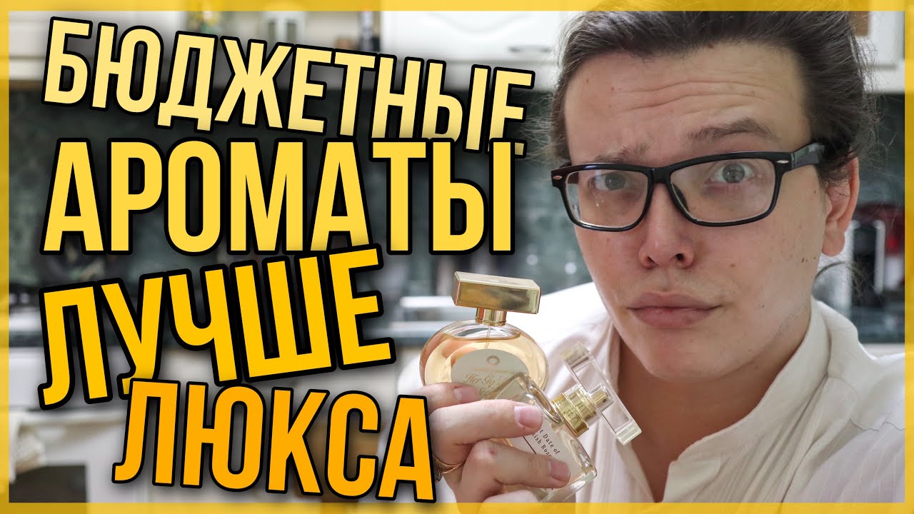 Топ ароматов для автомобиля Топ ароматов для автомобиля
