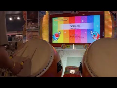 太鼓の達人ニジイロver 東京テディベア 全良