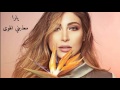 يارا معذبني الهوى