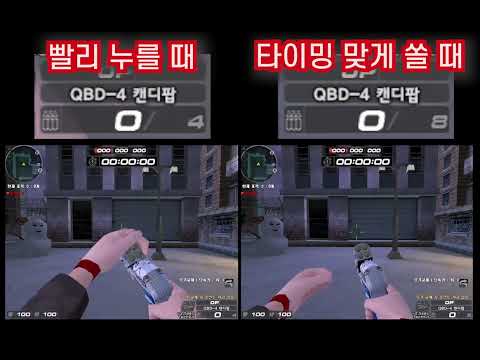 QBD의 진실