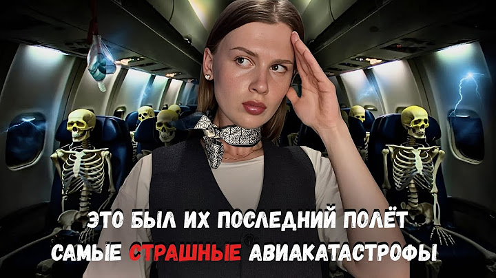 САМАЯ ЖУТКАЯ ЗАПИСЬ ЧЁРНОГО ЯЩИКА | Кровавые боинги 737 | Это был их последний полёт